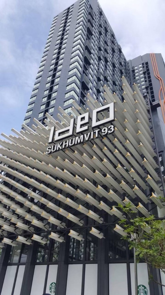 ให้เช่า ไอดิโอ สุขุมวิท 93 2ห้องนอน (RT-01)