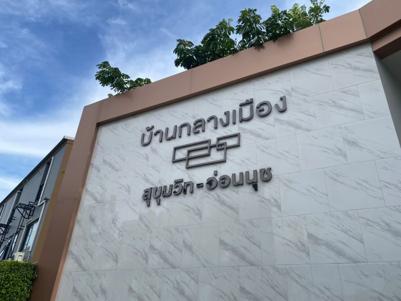 🏡ให้เช่าทาวน์โฮม 3 ชั้น โครงการ บ้านกลางเมือง สุขุมวิท-อ่อนนุช {Baan Klang Muang Sukhumvit - Onnut  (ST-02)}