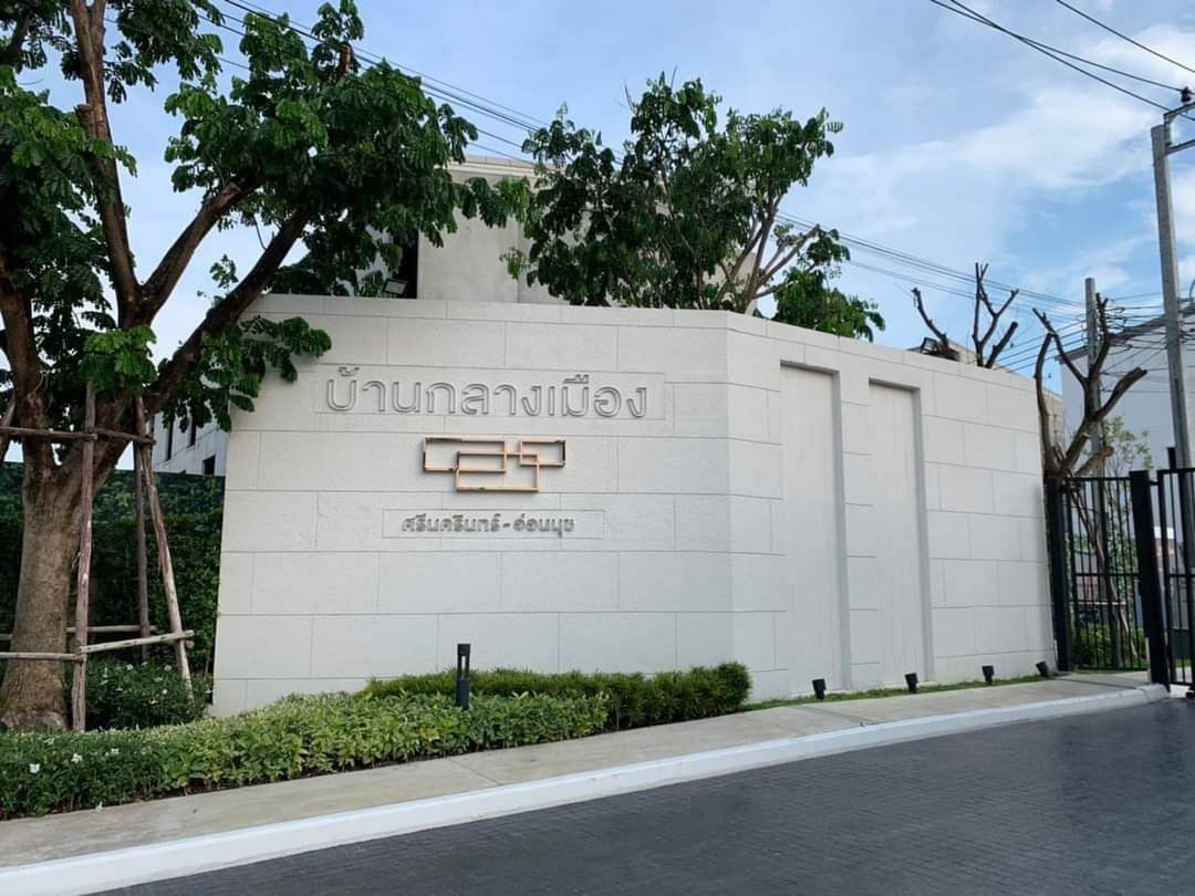 ให้เช่าทาวน์โฮม บ้านกลางเมือง ศรีนครินทร์-อ่อนนุช หลังใหญ่ พื้นที่รอบบ้านเยอะ (Rt-01)