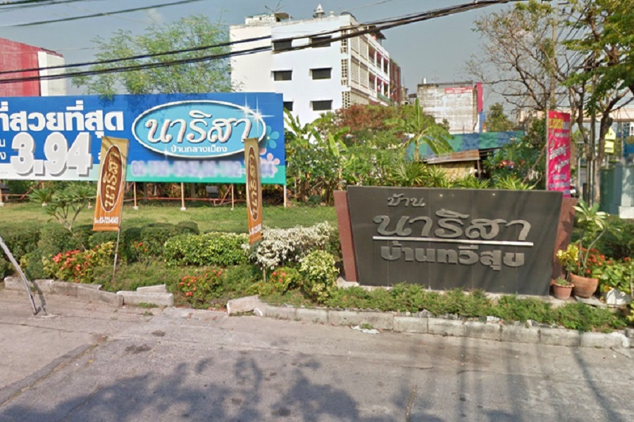 นาริสา-เสรีไทย-29