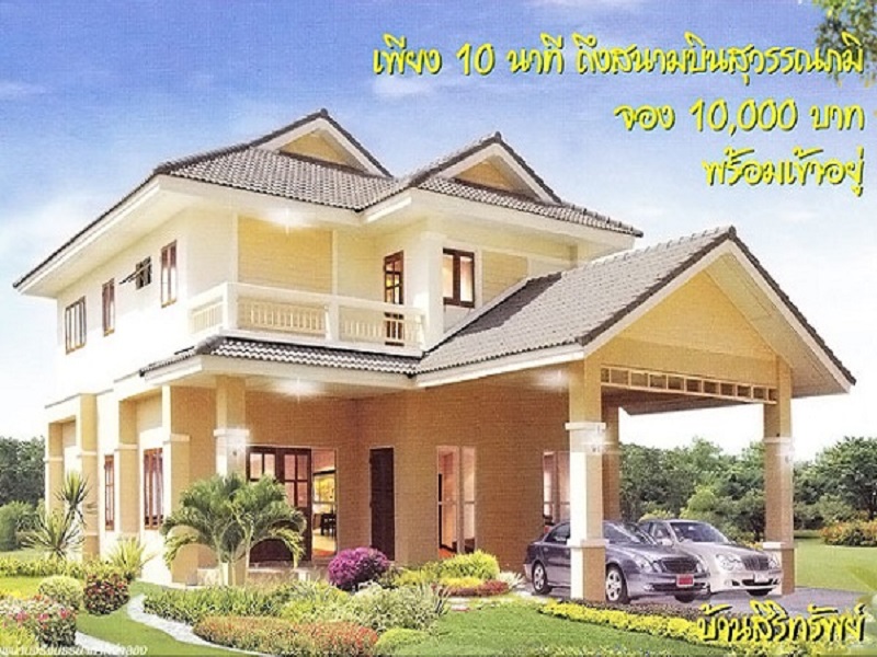 พนาสนธิ์-การ์เด้นโฮม-9