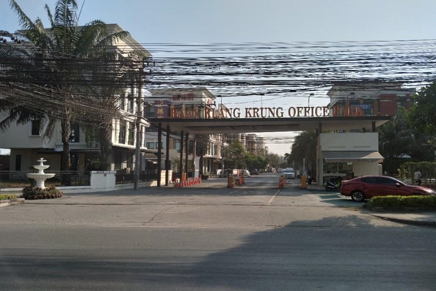 บ้านกลางกรุง-ออฟฟิศ-พาร์ค-บางนา